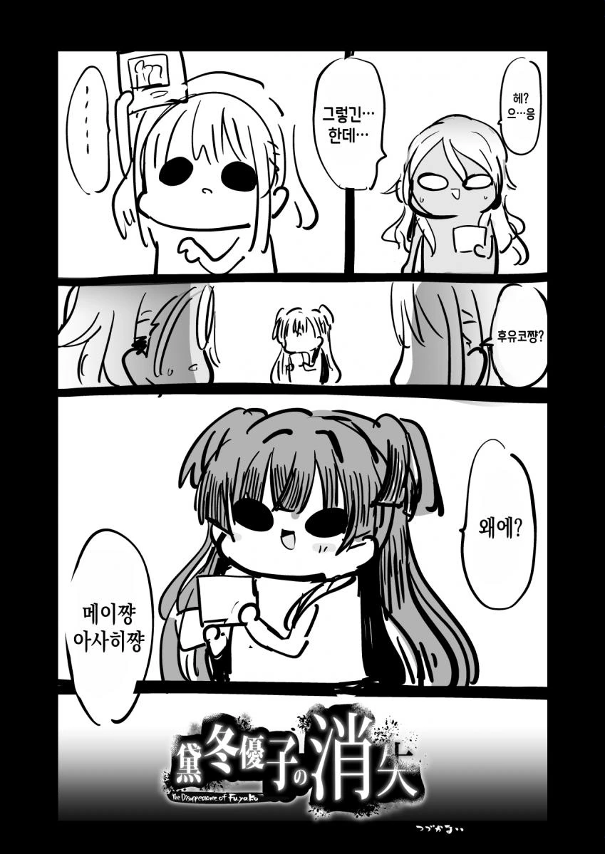manga_739430_004.webp