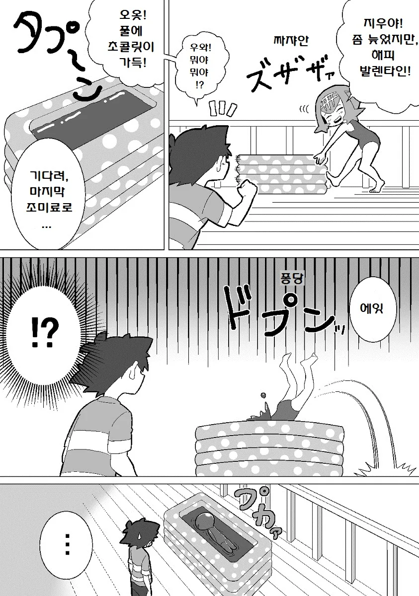 manga_748715_001.webp
