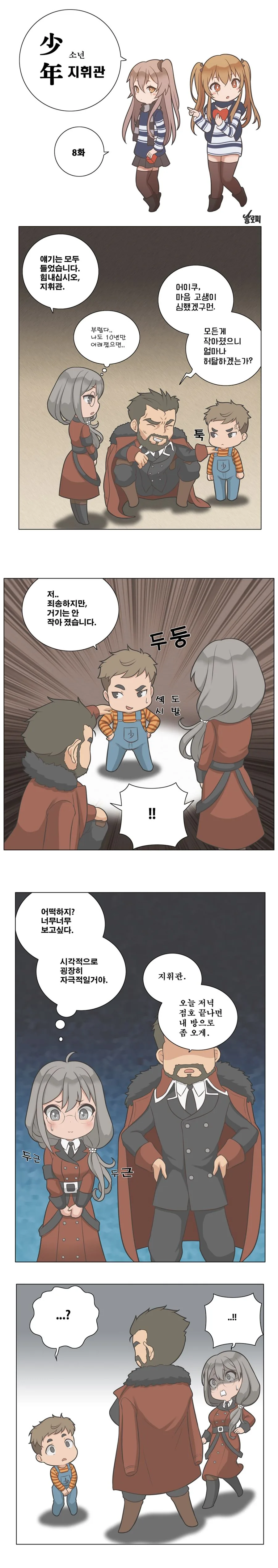 manga_766497_001.webp