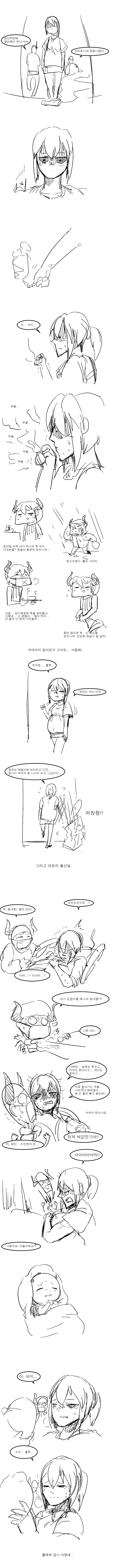 manga_767980_001.webp
