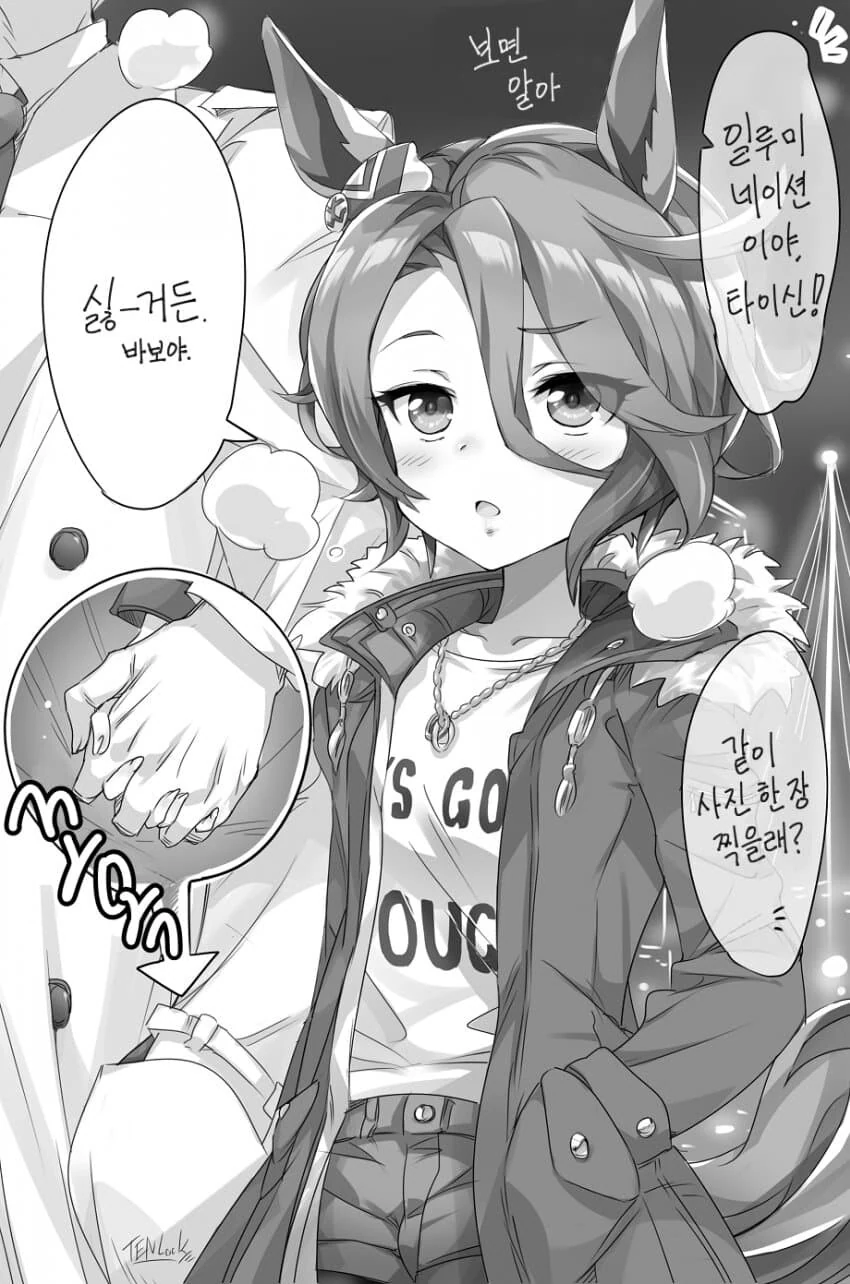 manga_779646_001.webp