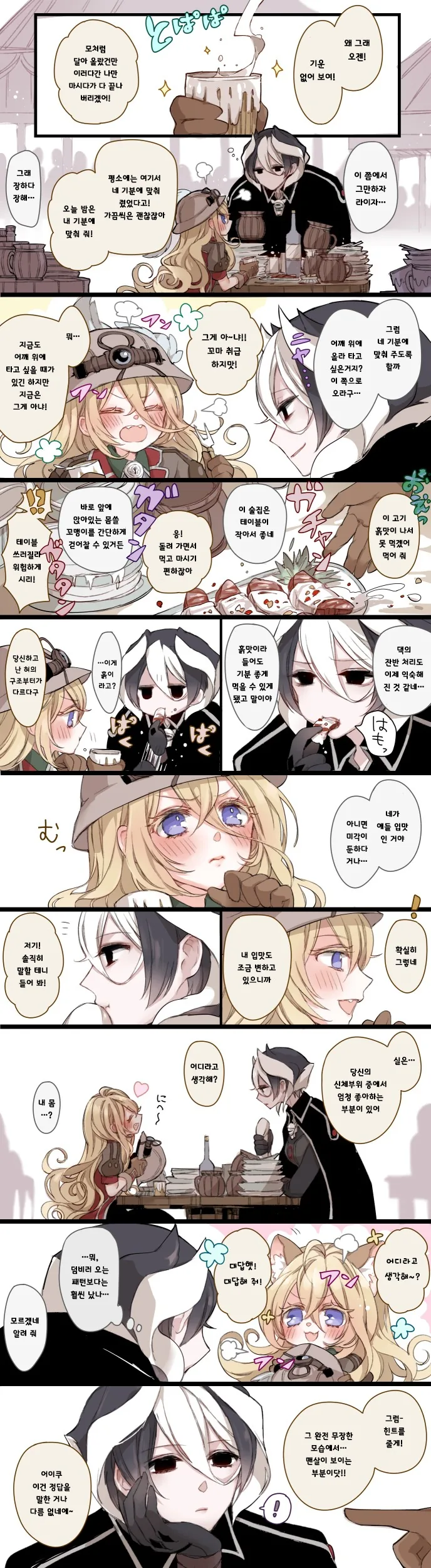 manga_787251_001.webp