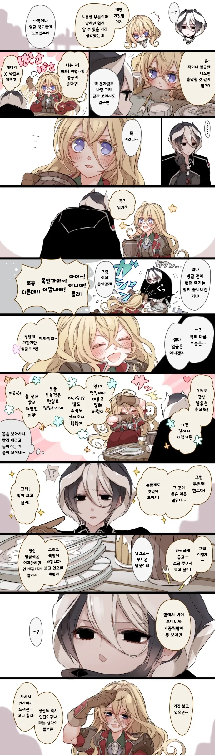 manga_787251_002.webp