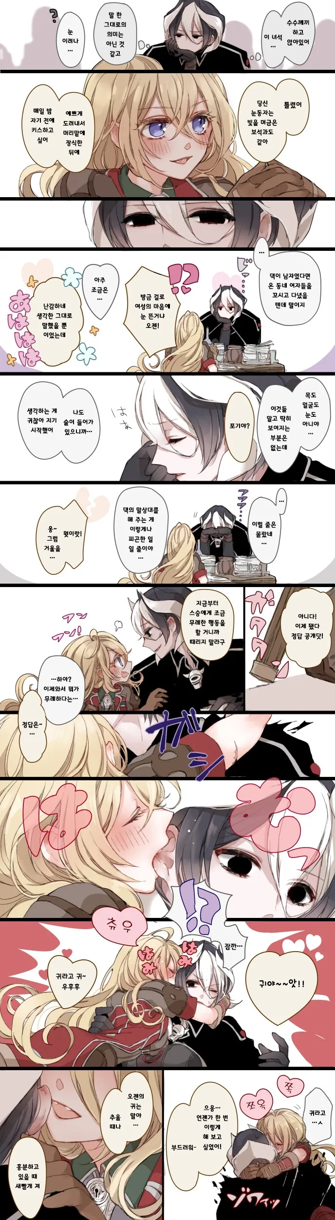 manga_787251_003.webp
