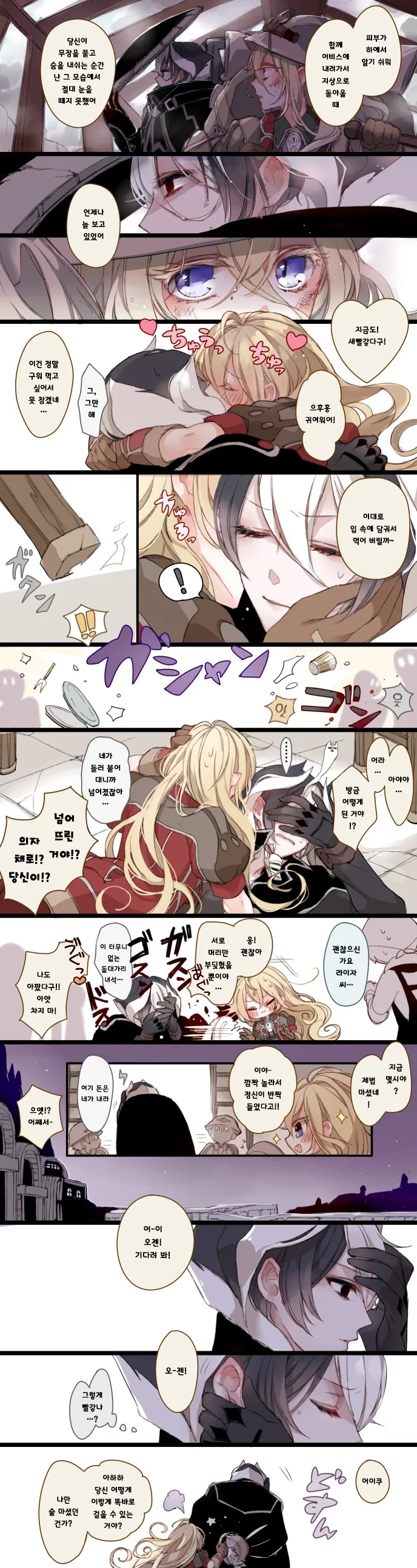 manga_787251_004.webp