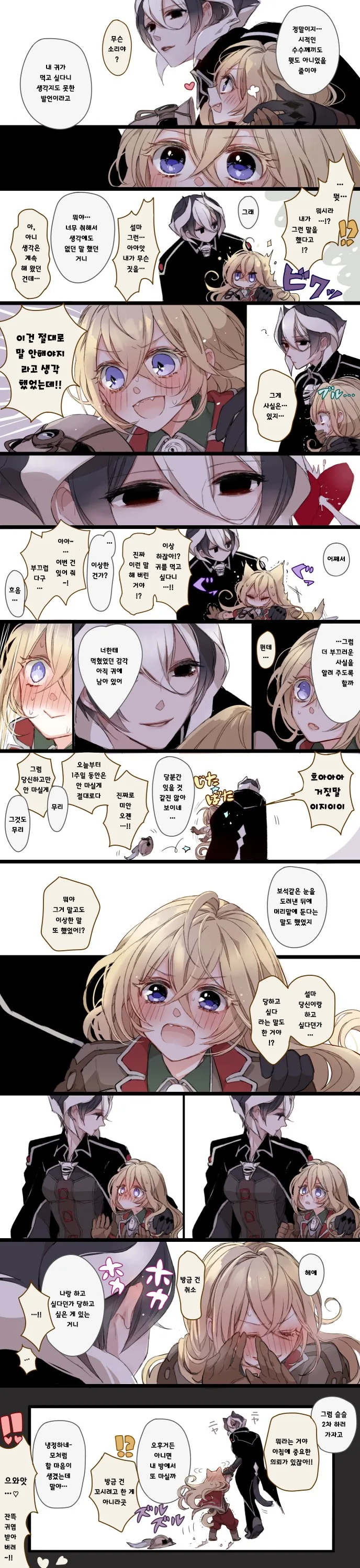 manga_787251_005.webp