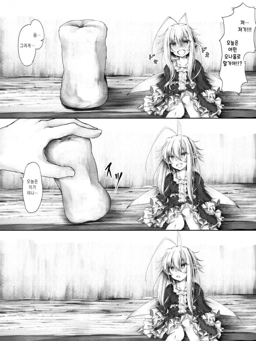 manga_796354_001.webp