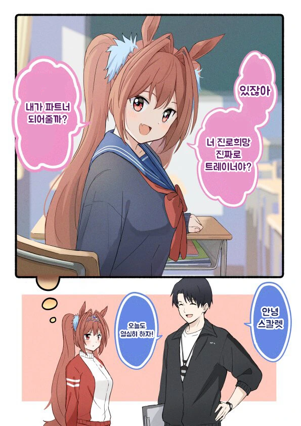 manga_811002_001.webp
