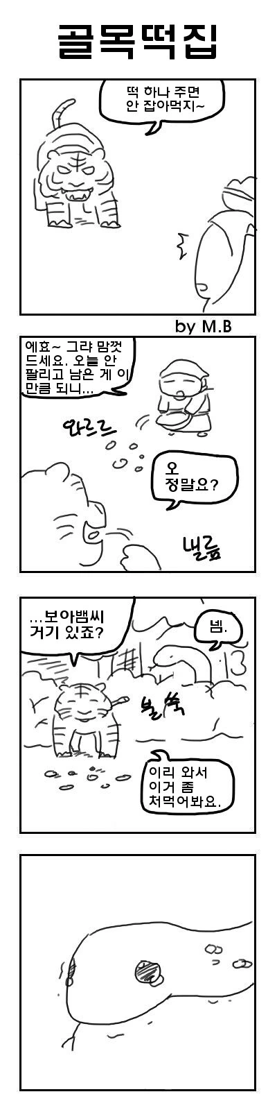 manga_811637_001.webp