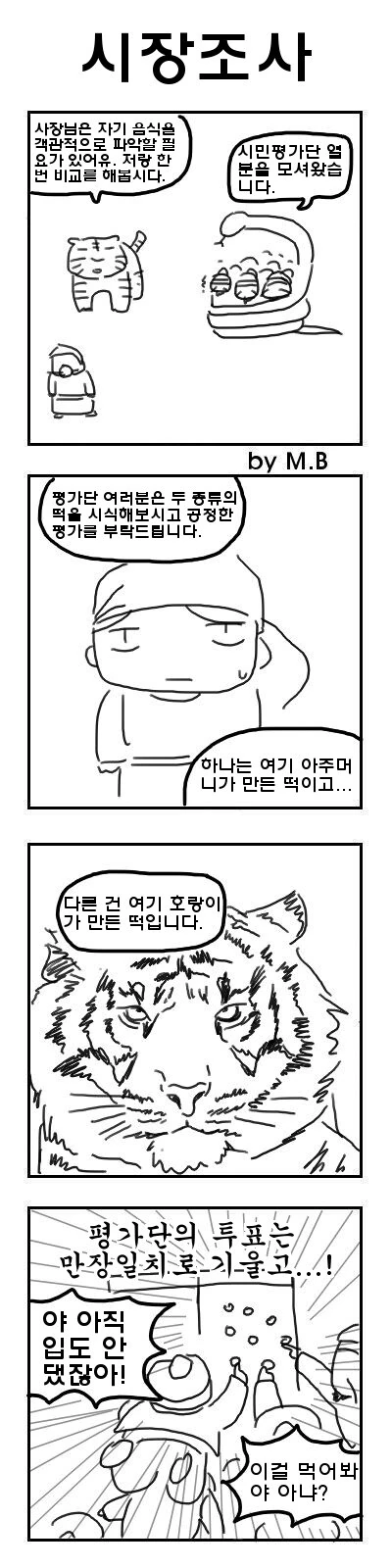 manga_811637_003.webp