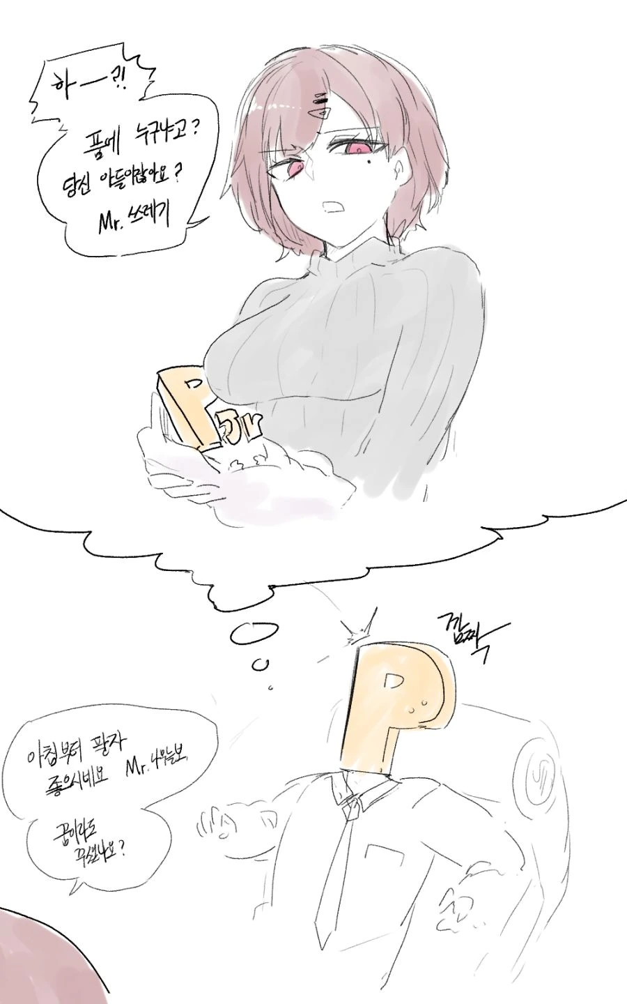manga_811755_001.webp