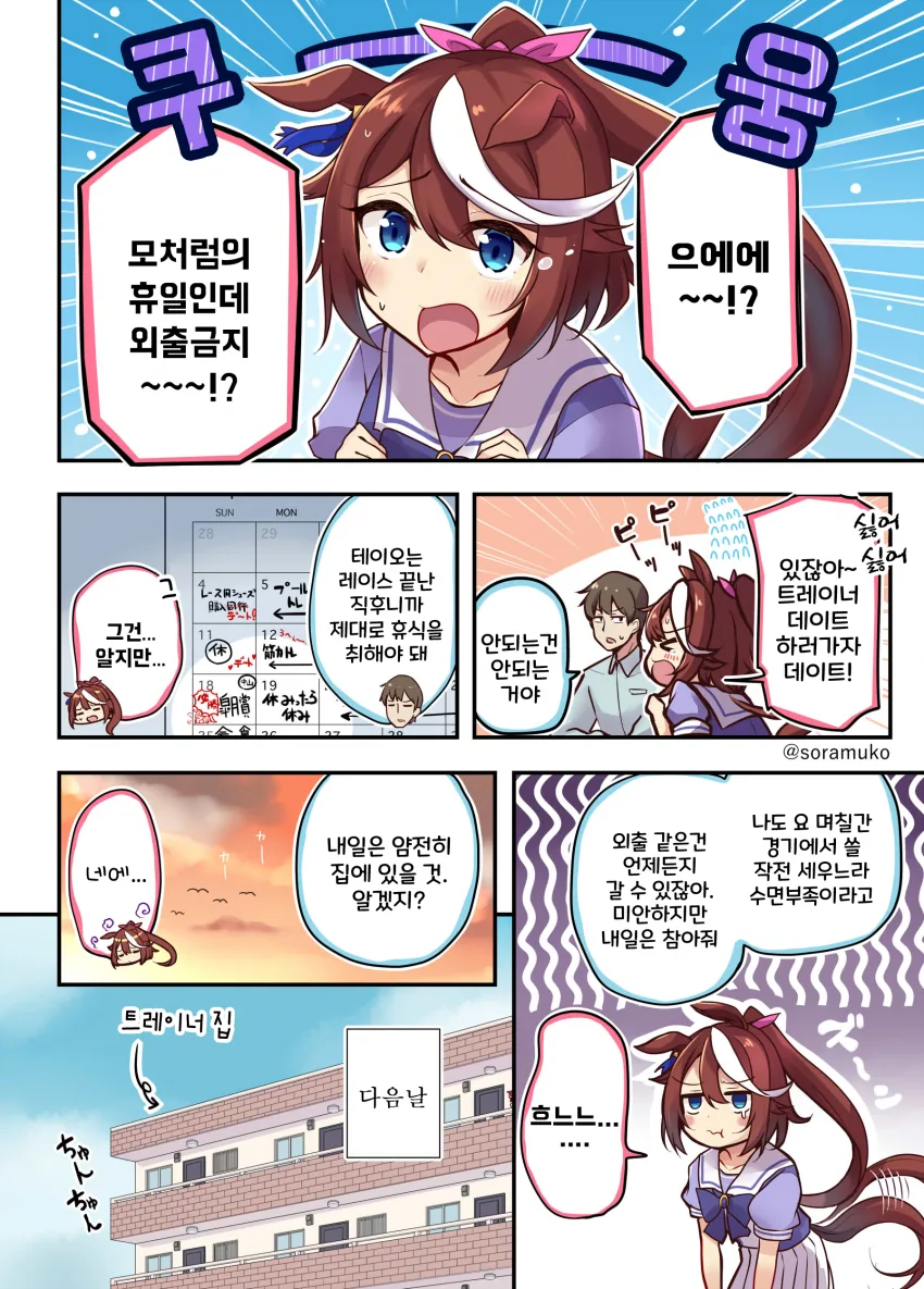 manga_815262_001.webp