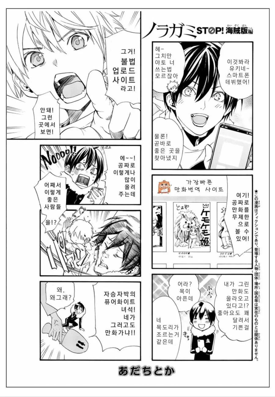 manga_816926_002.webp