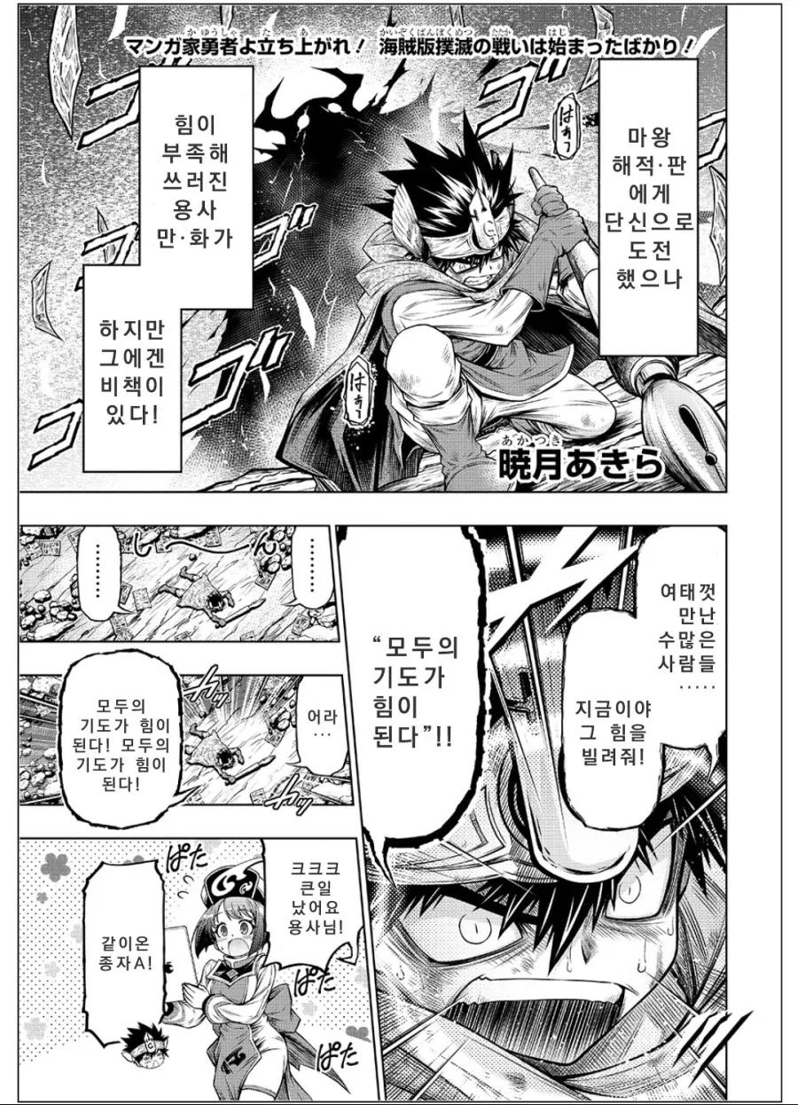 manga_816926_006.webp