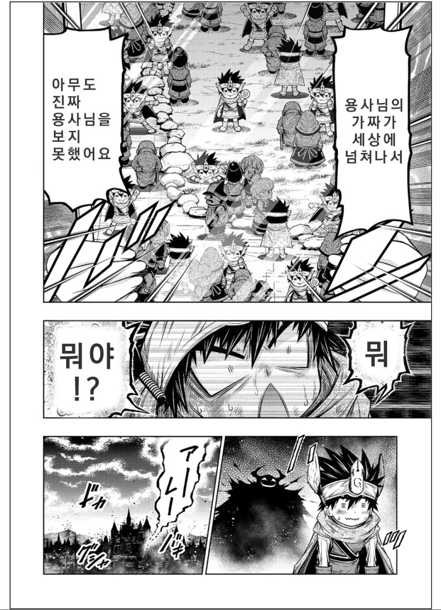 manga_816926_007.webp