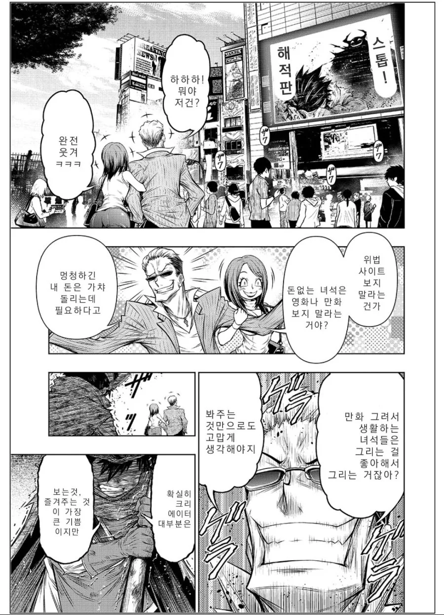 manga_816926_008.webp