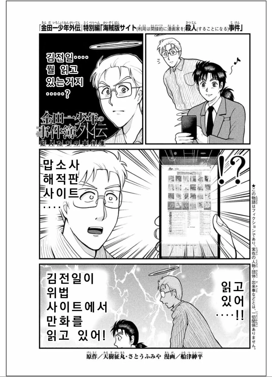 manga_816926_010.webp