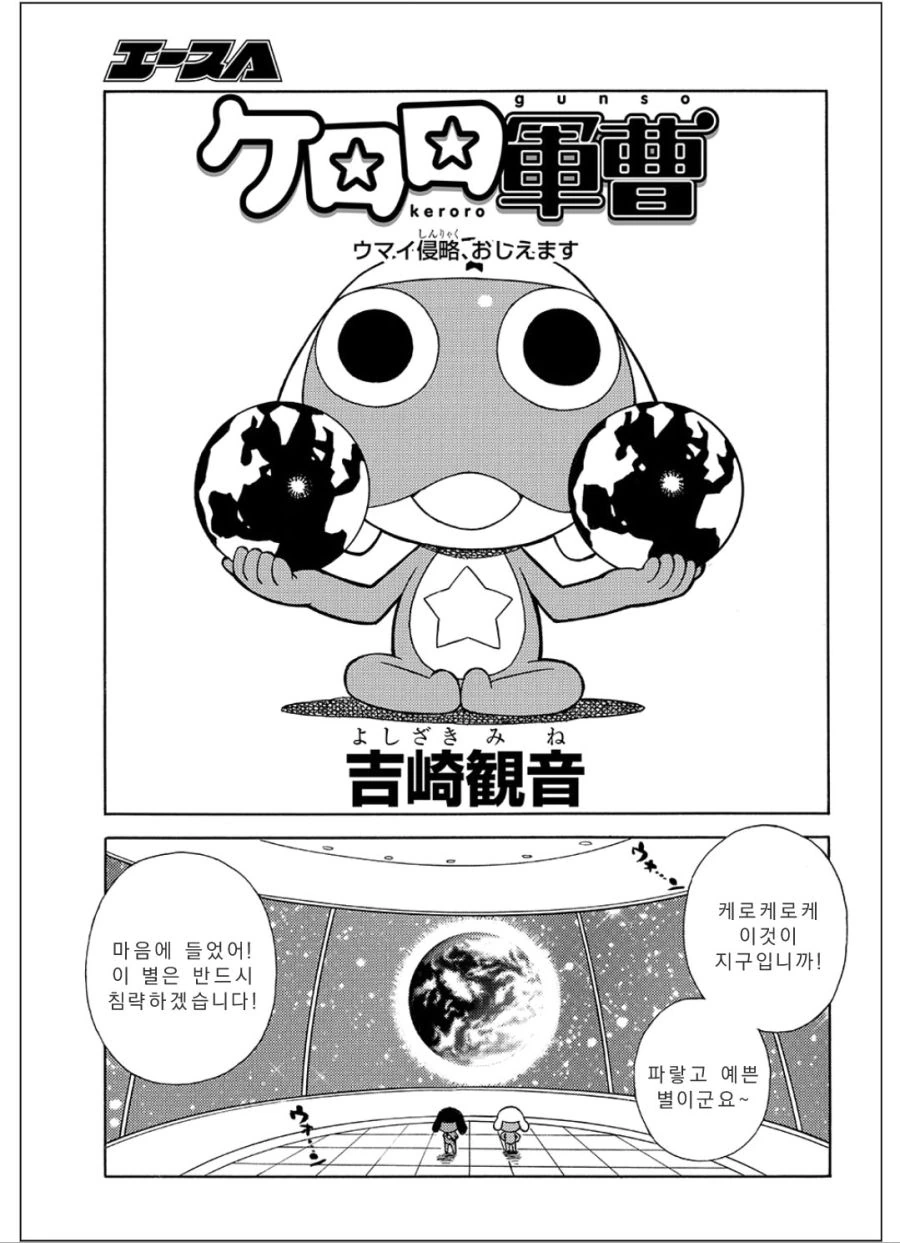 manga_816926_014.webp