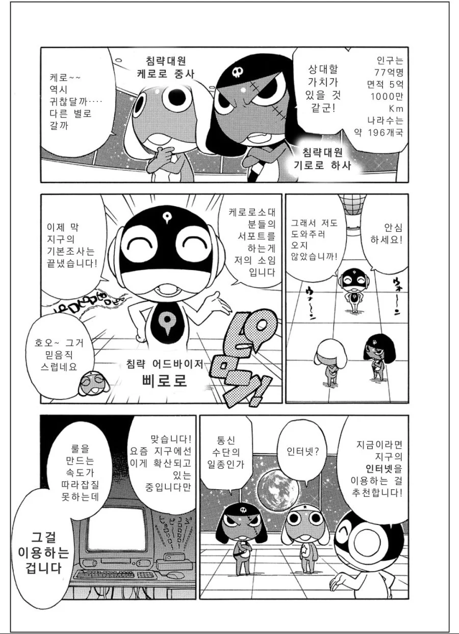 manga_816926_015.webp