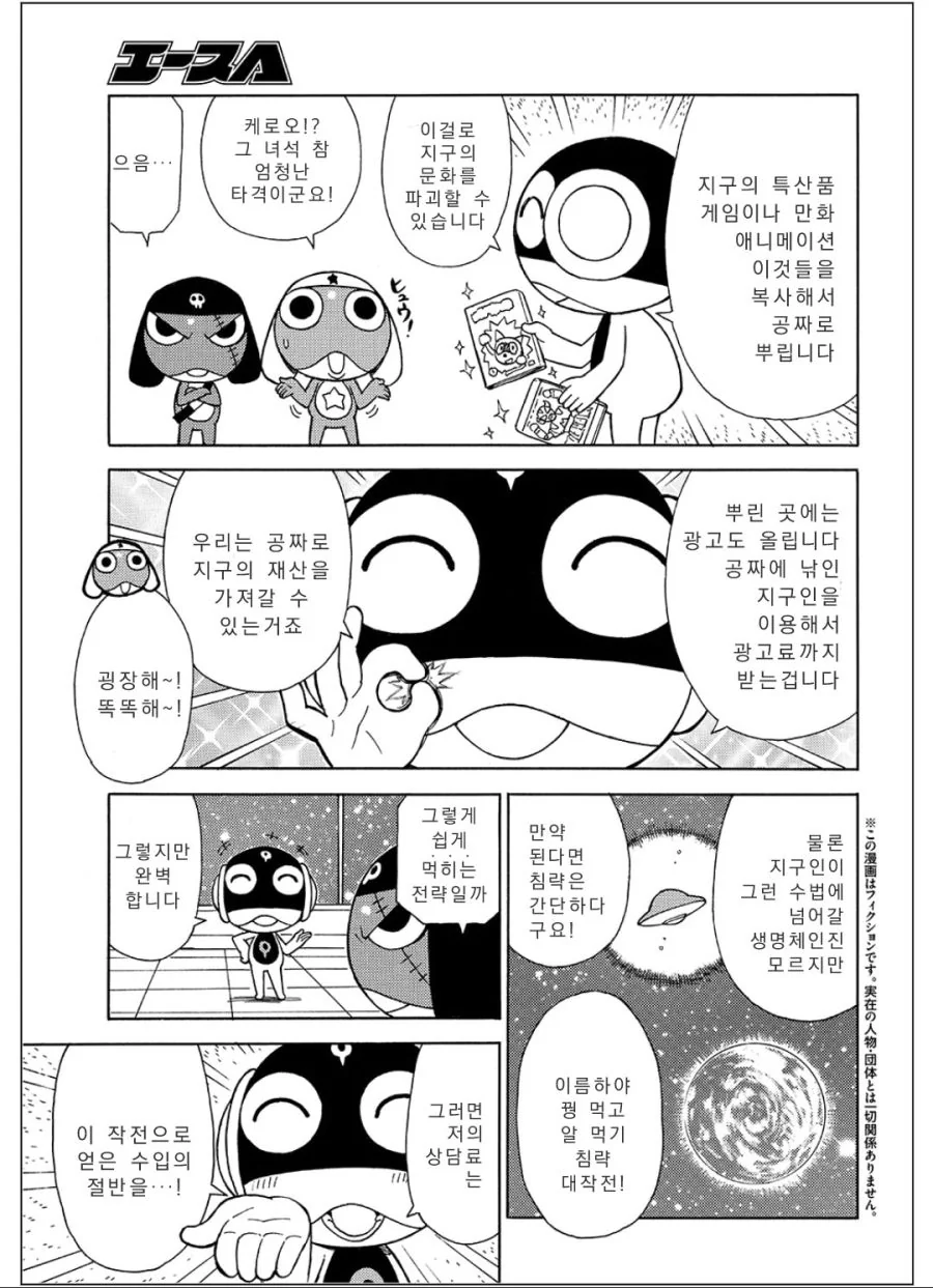 manga_816926_016.webp