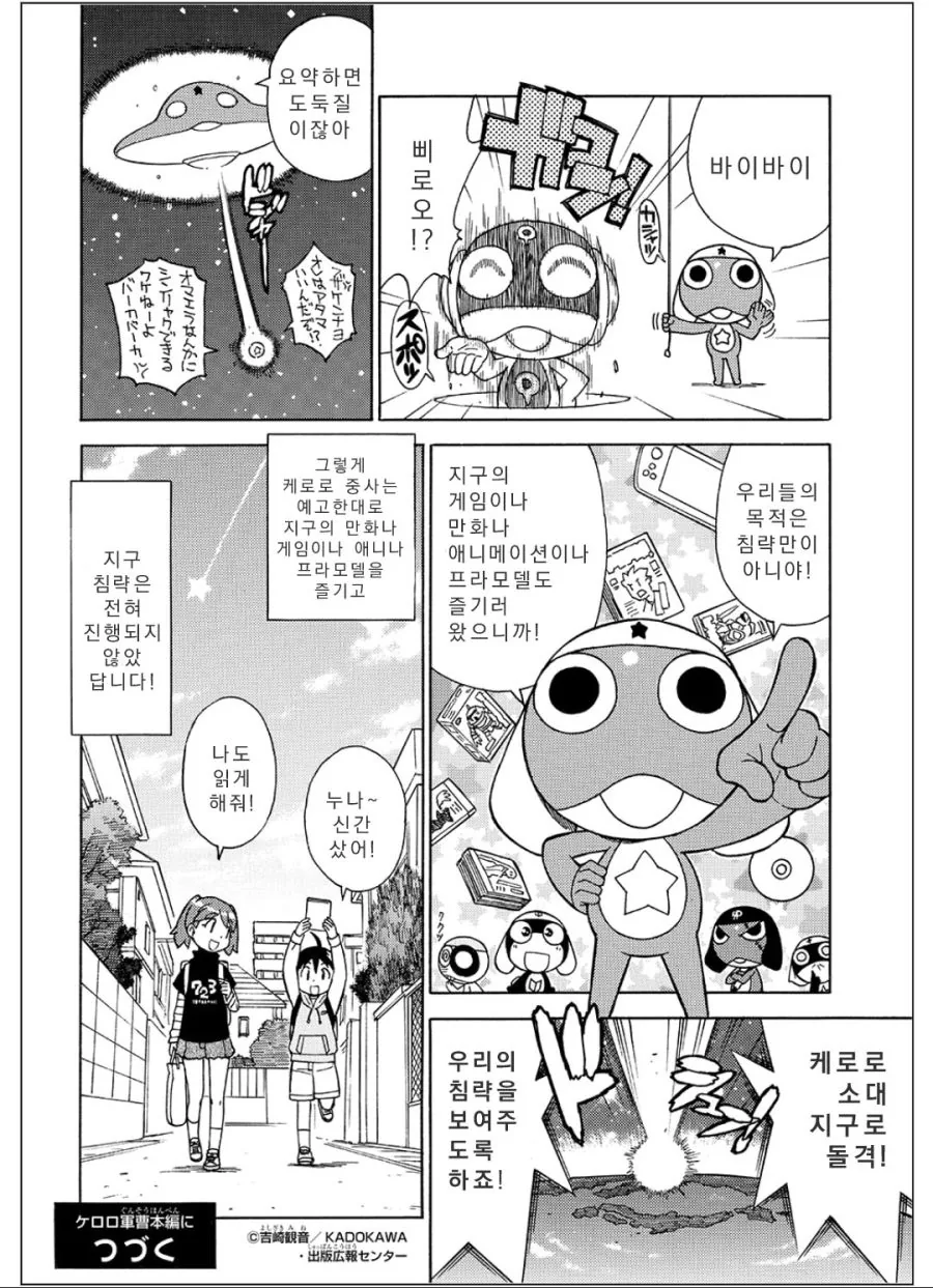 manga_816926_017.webp