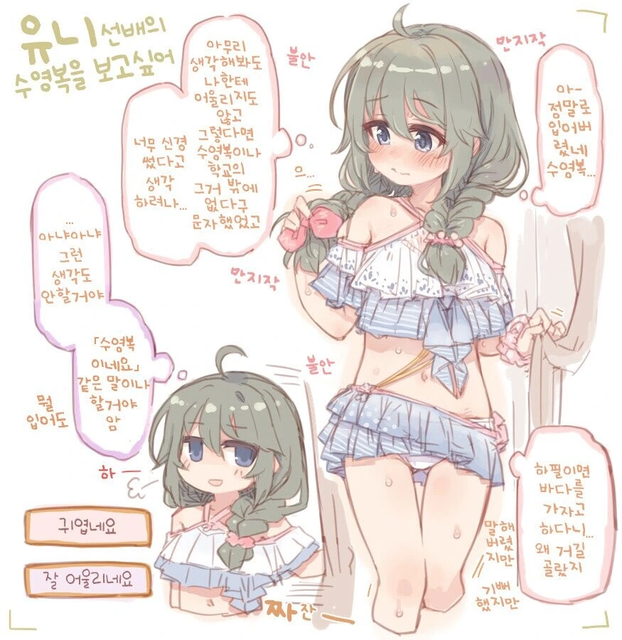 manga_825851_001.webp