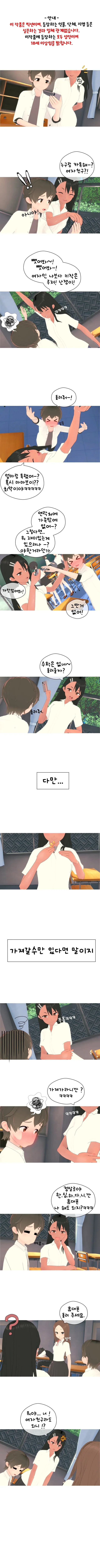 manga_829153_001.webp