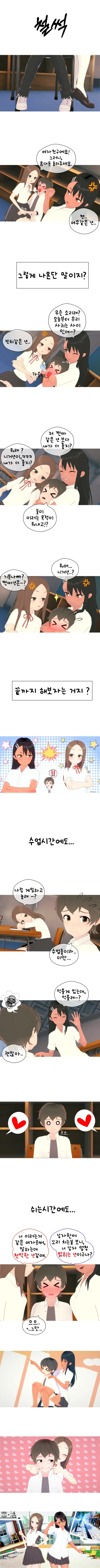 manga_829153_002.webp