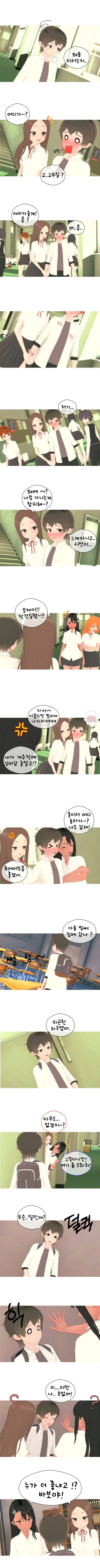 manga_829153_003.webp