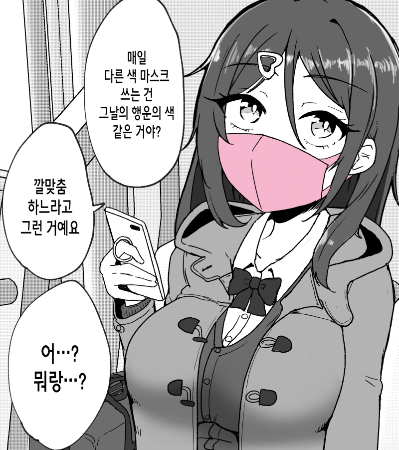 manga_844632_001.webp