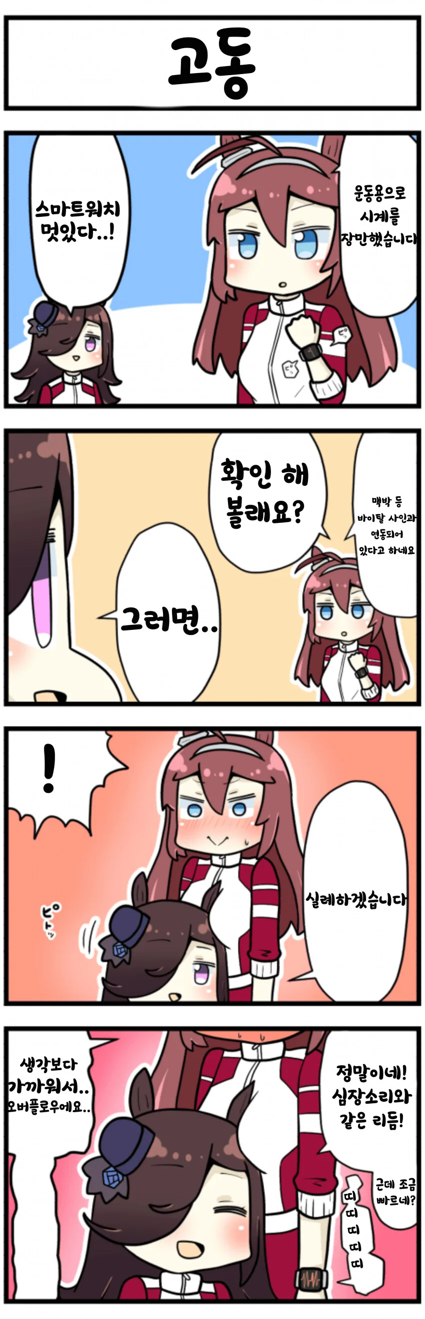manga_845881_001.webp