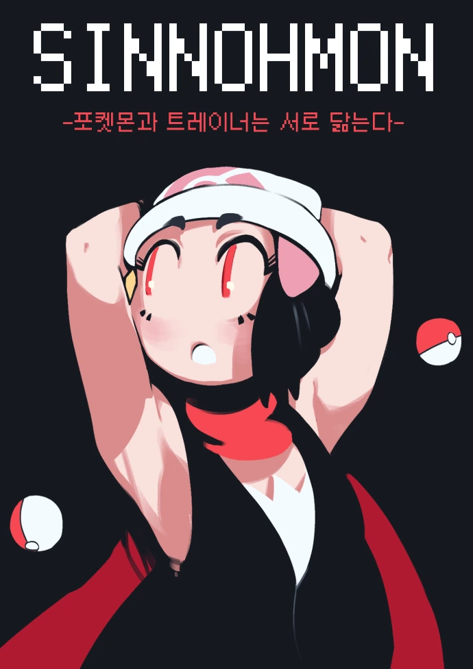 manga_859600_002.webp