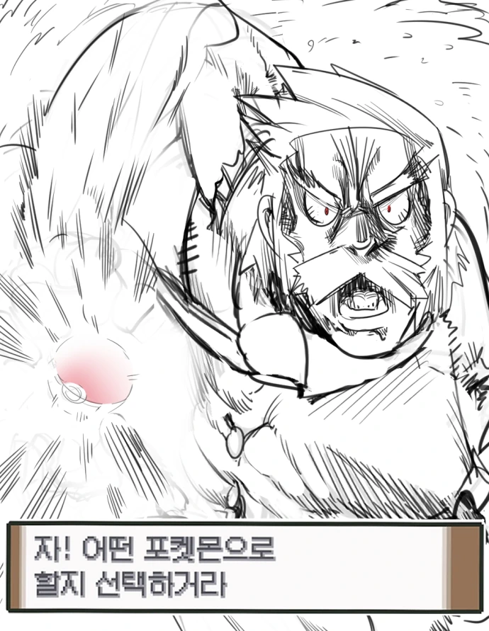 manga_859600_007.webp