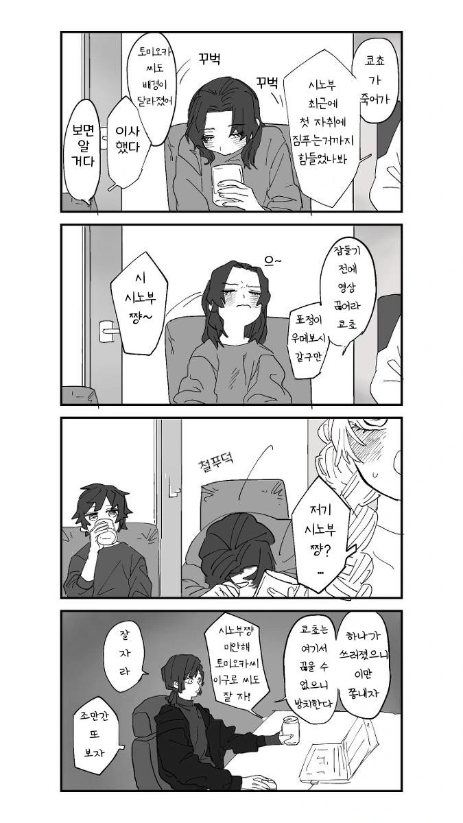 manga_860858_001.webp