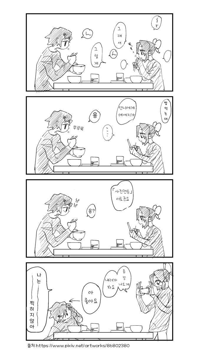 manga_860858_004.webp