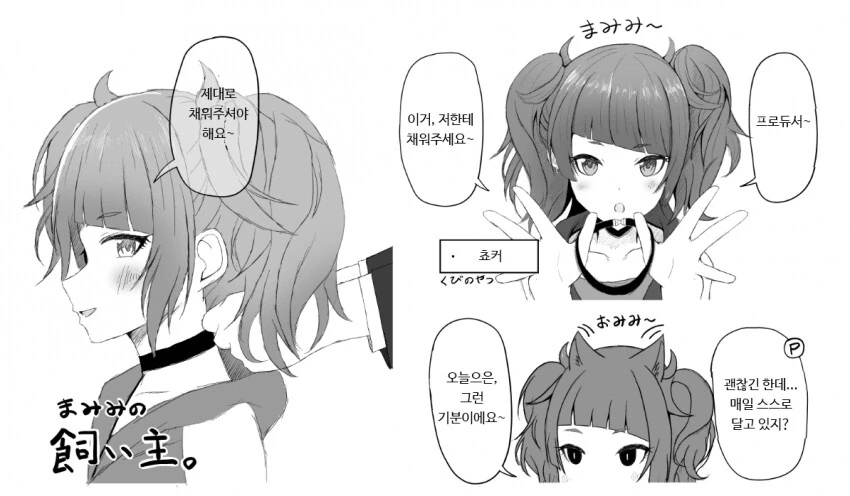 manga_868806_001.webp