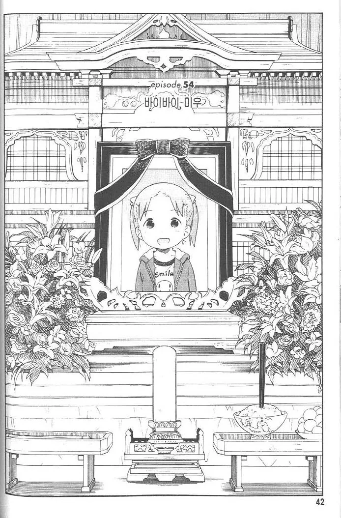 manga_87959_002.webp