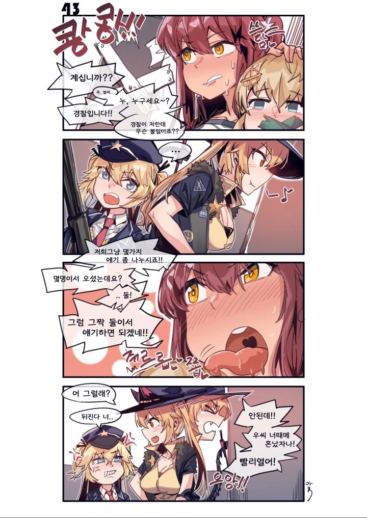 manga_884424_001.webp