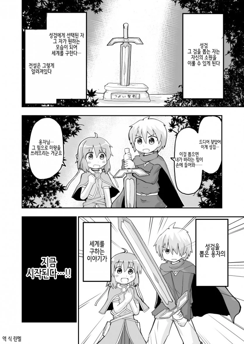 manga_884936_001.webp