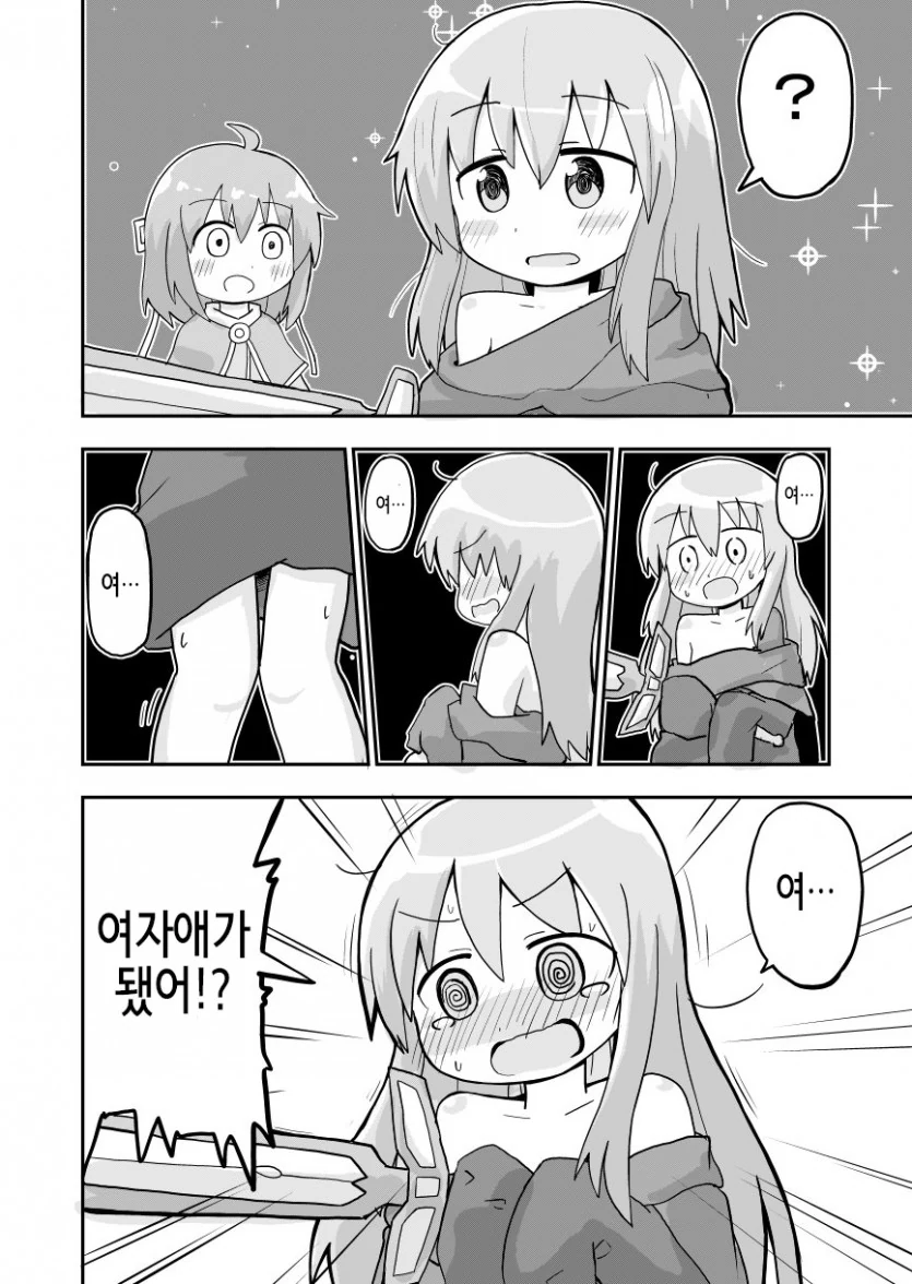 manga_884936_002.webp