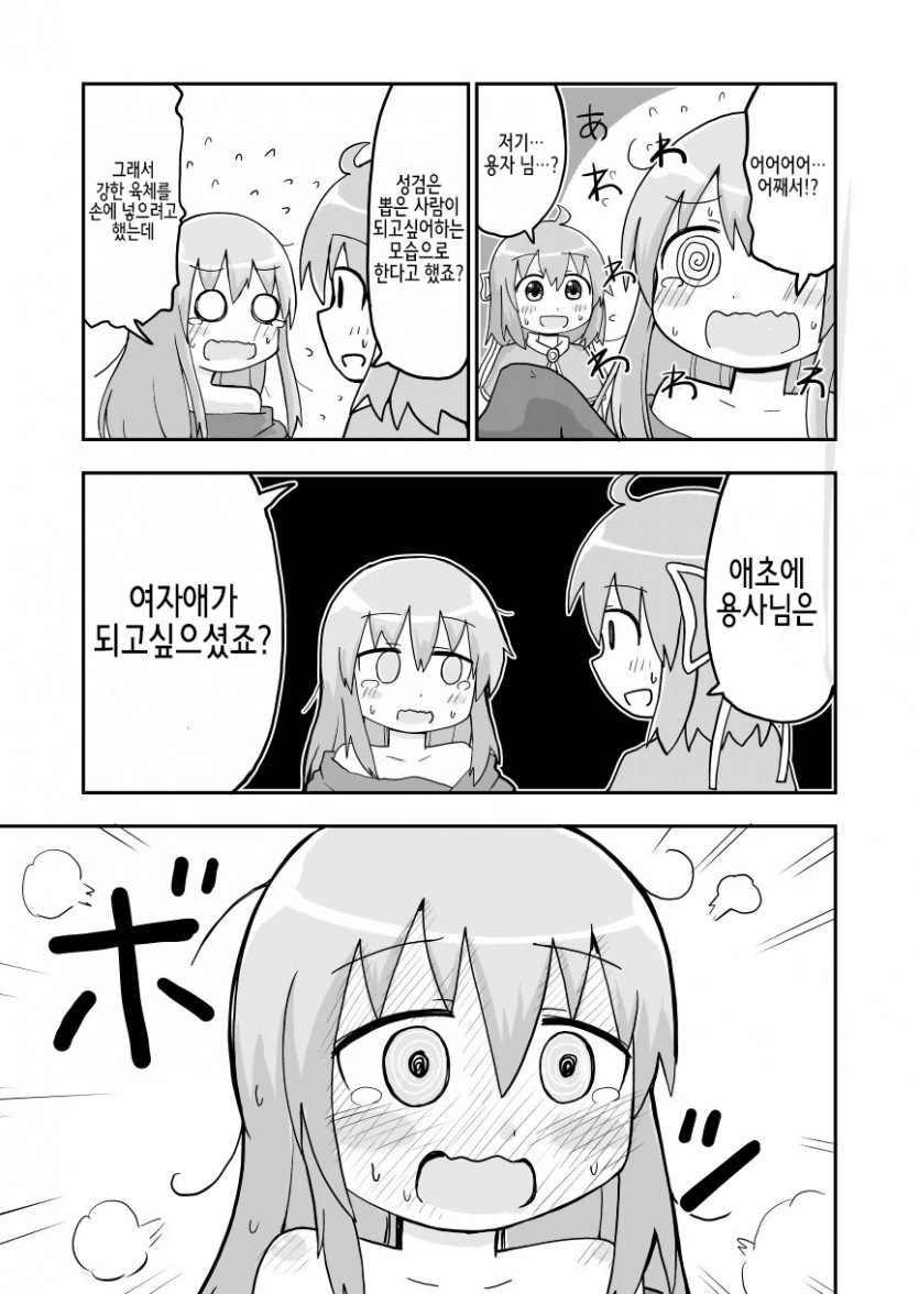 manga_884936_003.webp