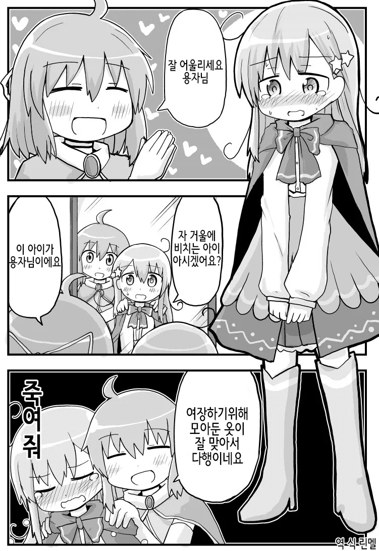 manga_884936_005.webp