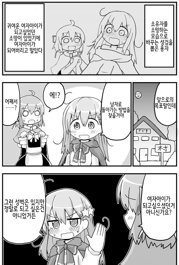 manga_884936_006.webp