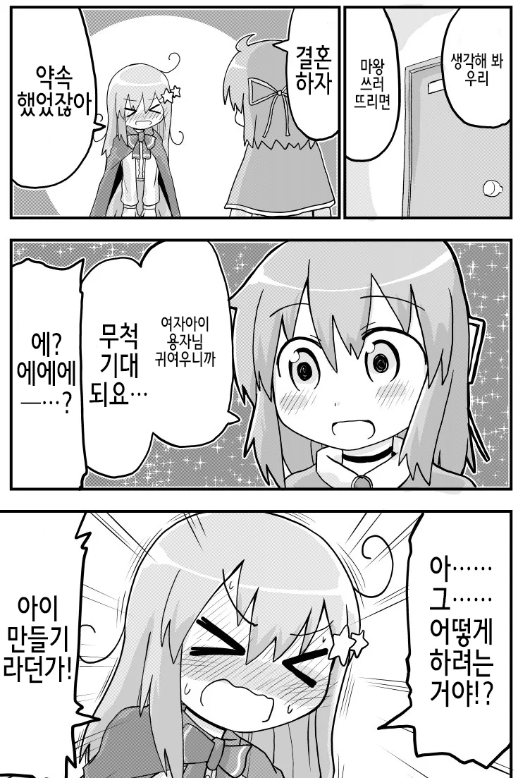 manga_884936_007.webp