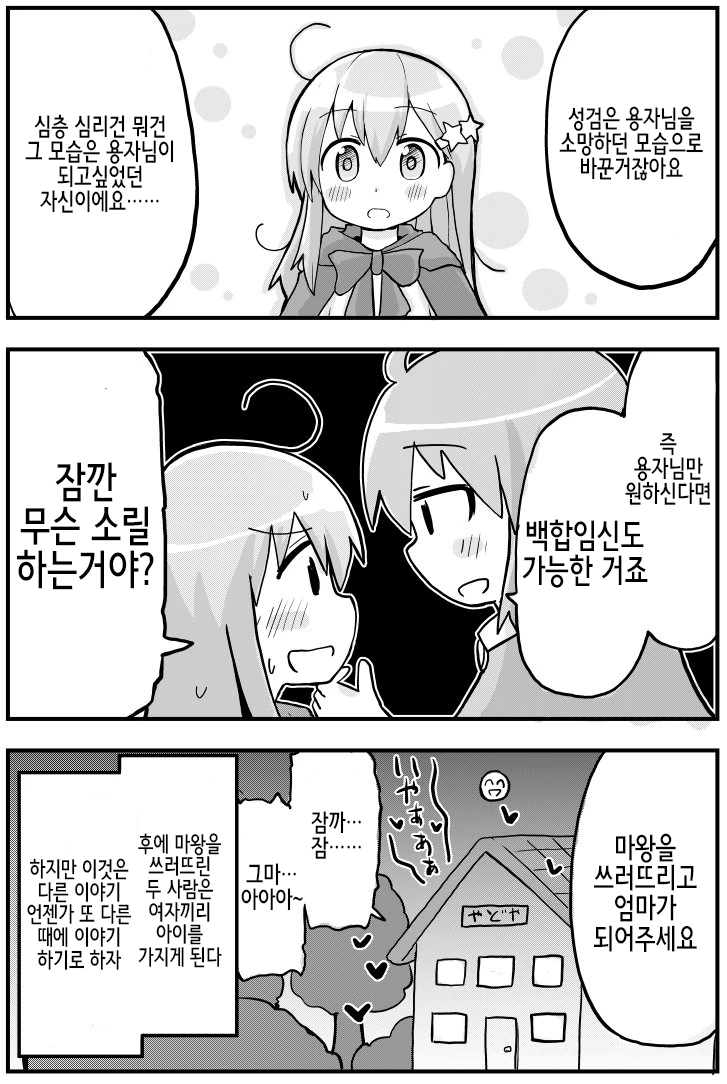 manga_884936_008.webp