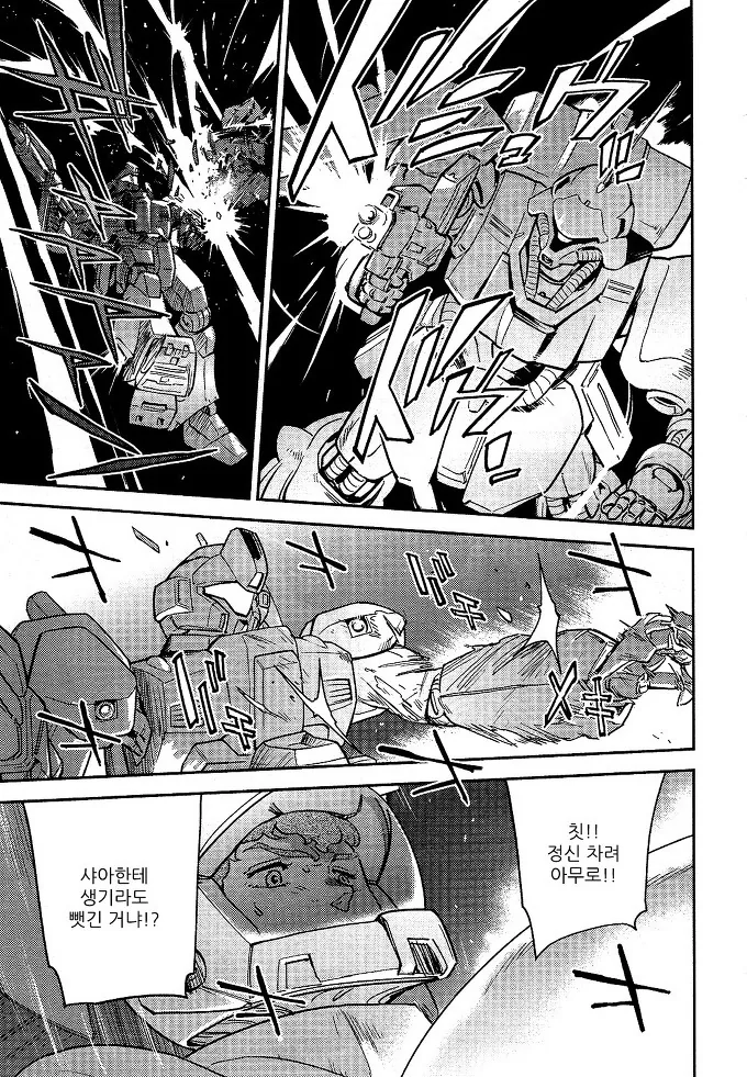 manga_897206_001.webp