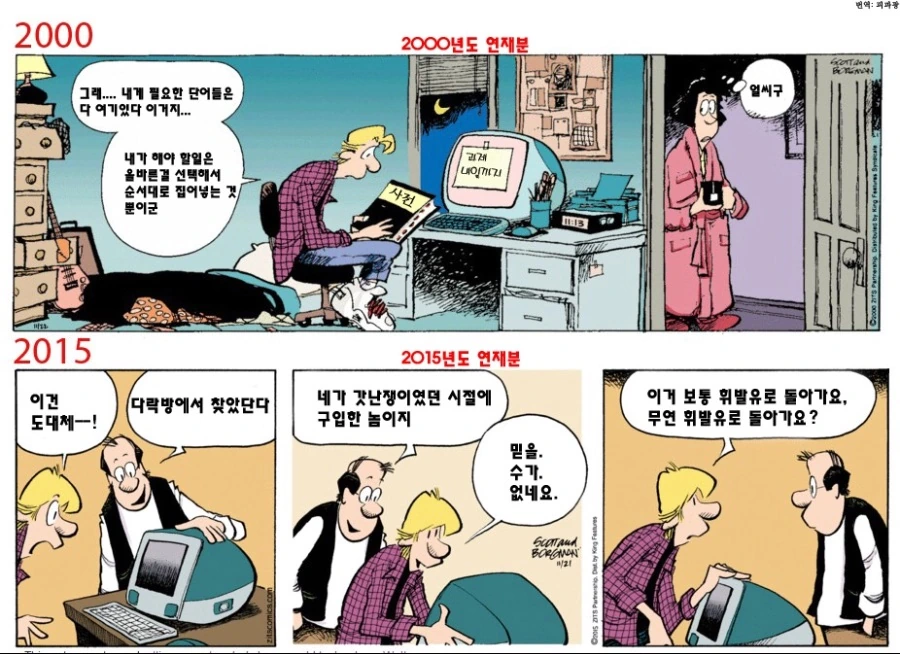 manga_92978_001.webp