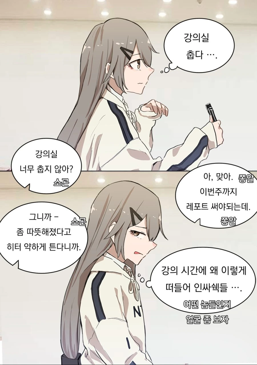 manga_936914_001.webp