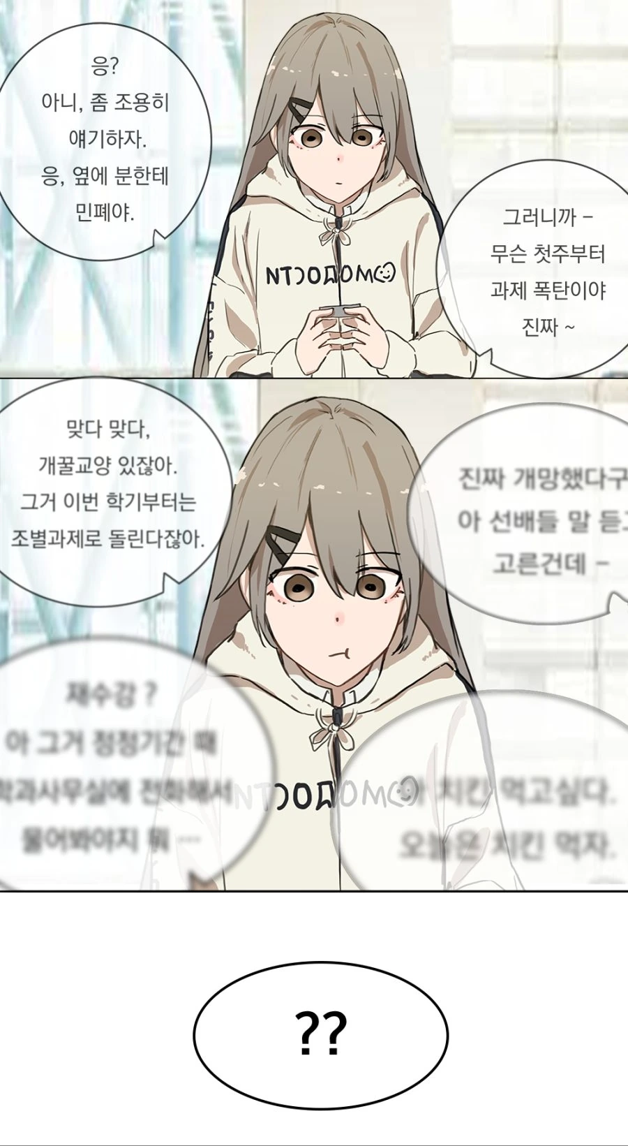manga_936914_004.webp