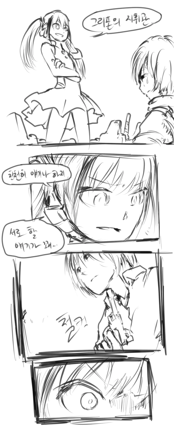 manga_938181_002.webp